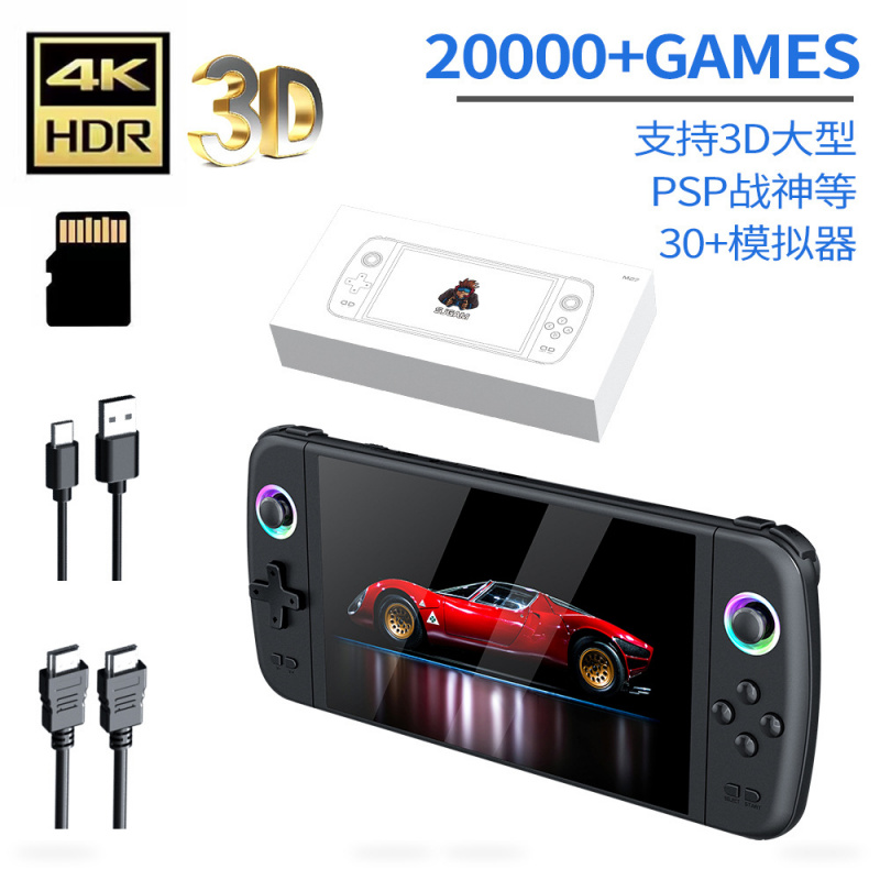 Arcade Vibes - Nieuwe M27 Grote Scherm Handheld Game