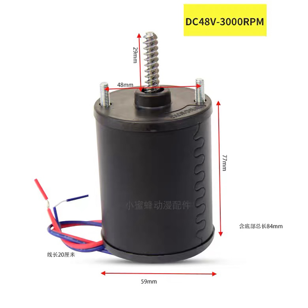 Crane Claw Motor - 48V Hoge Snelheid DC Motor 2500-4200