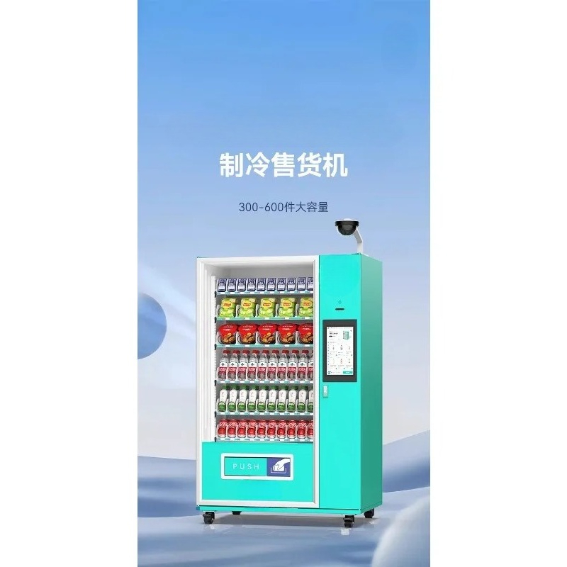 Automaat Commerciële onbemande - Open Vending Machine recensie en prijs