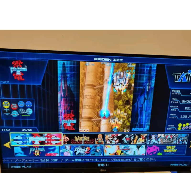512Gb Taito Type X Arcade Ttx2 - Arcade X recensie en prijs