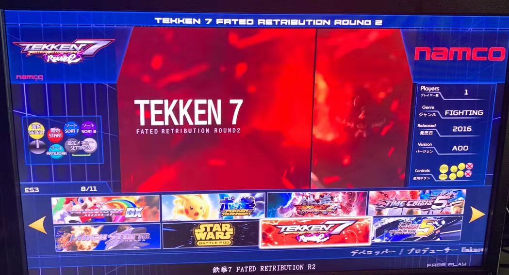 512Gb Taito Type X Arcade TTX2 - Arcade X recensie en prijs
