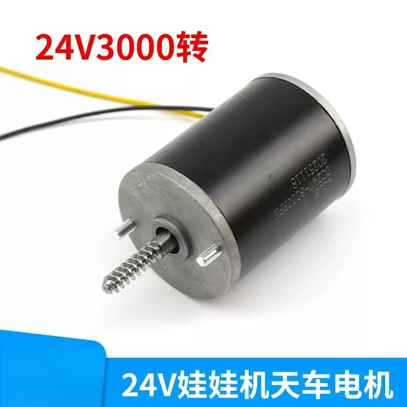 24V DC tandwielmotor reserveon - Crane Claw Motor recensie en prijs
